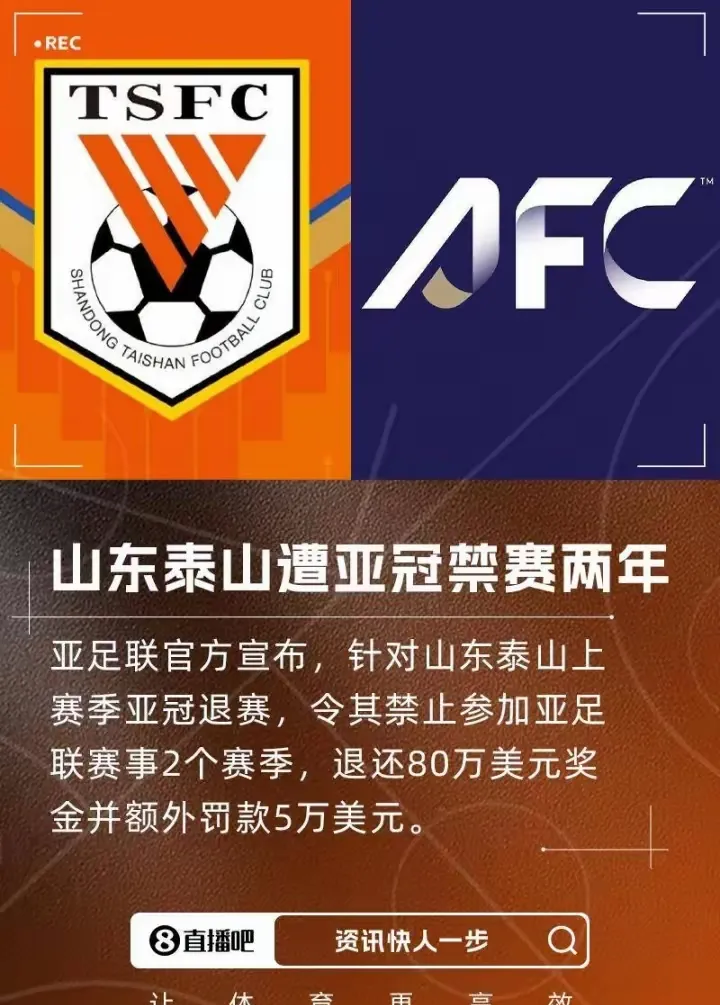 云开体育拜仁慕尼黑扳平良机马赛远射贴柱备战亚冠，这操作让人直呼：山东泰山篮板制胜备战全明星赛(山东泰山队卡雅亚冠直播在线观看)